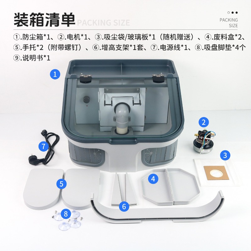Dental Lab Dust Collector - 歯科用ラボ用集塵機、内蔵式掃除機、防塵カバー、研磨ボックス