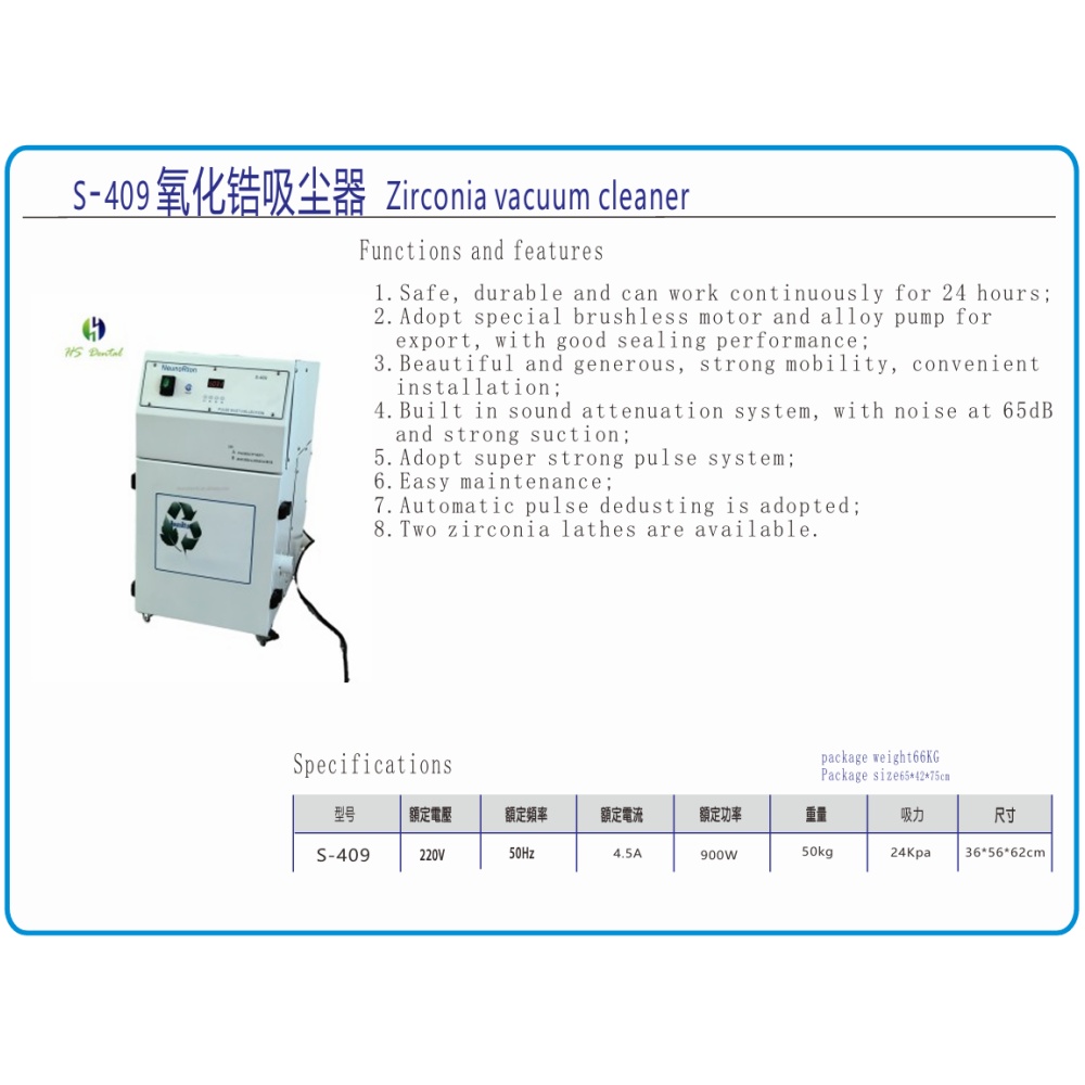 NeunoRton-S-409 歯科ラボ機器 金属機械用真空 - Dental Lab Dust Collector のレビューと価格