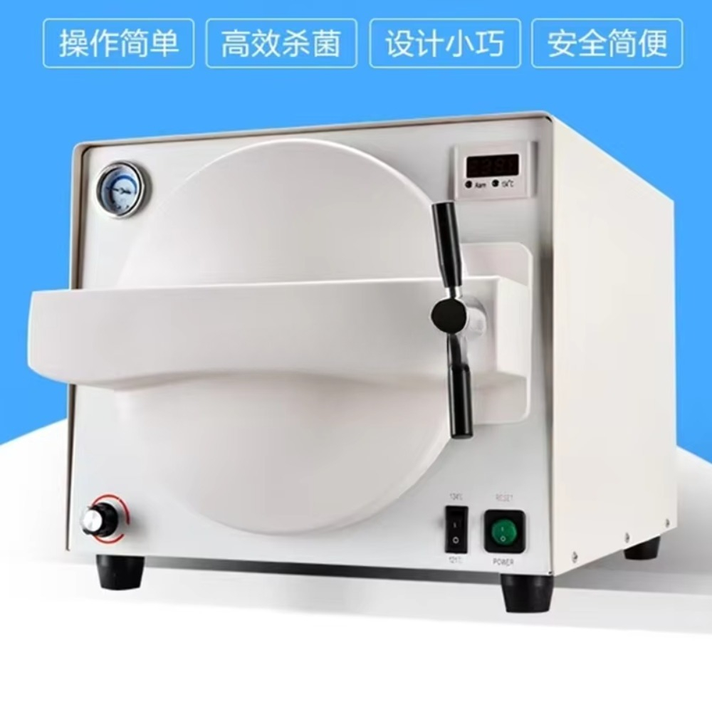 18L卓上真空オートクレーブ歯科滅菌装置 - Dental Autoclave Sterilizer 18L のレビューと価格