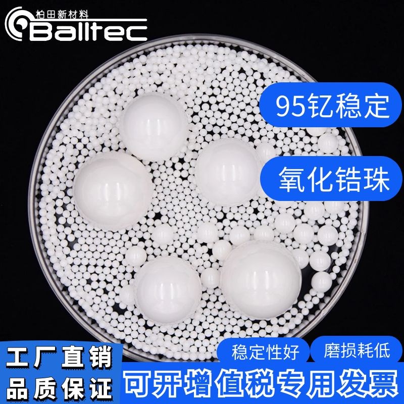 ワールドリンク ジルコニアビーズ 500g 歯科ラボ用 高純 - Dental Zirconia Sintering Furnace のレビューと価格